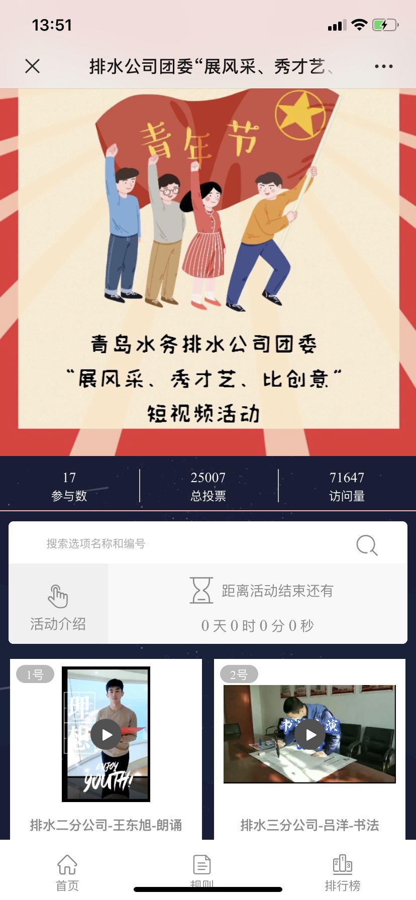 bevictor伟德-伟德bv国际体育官方网站