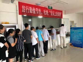 bevictor伟德-伟德bv国际体育官方网站