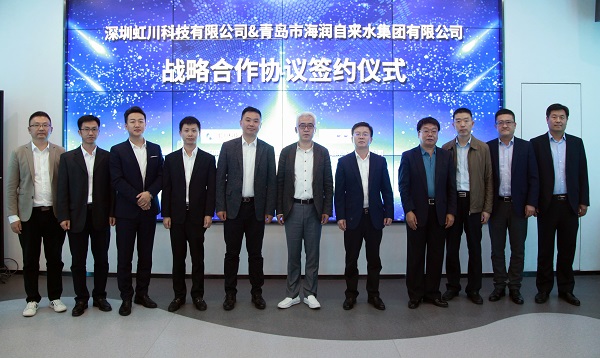 bevictor伟德-伟德bv国际体育官方网站