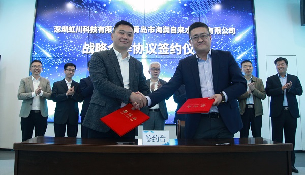 bevictor伟德-伟德bv国际体育官方网站