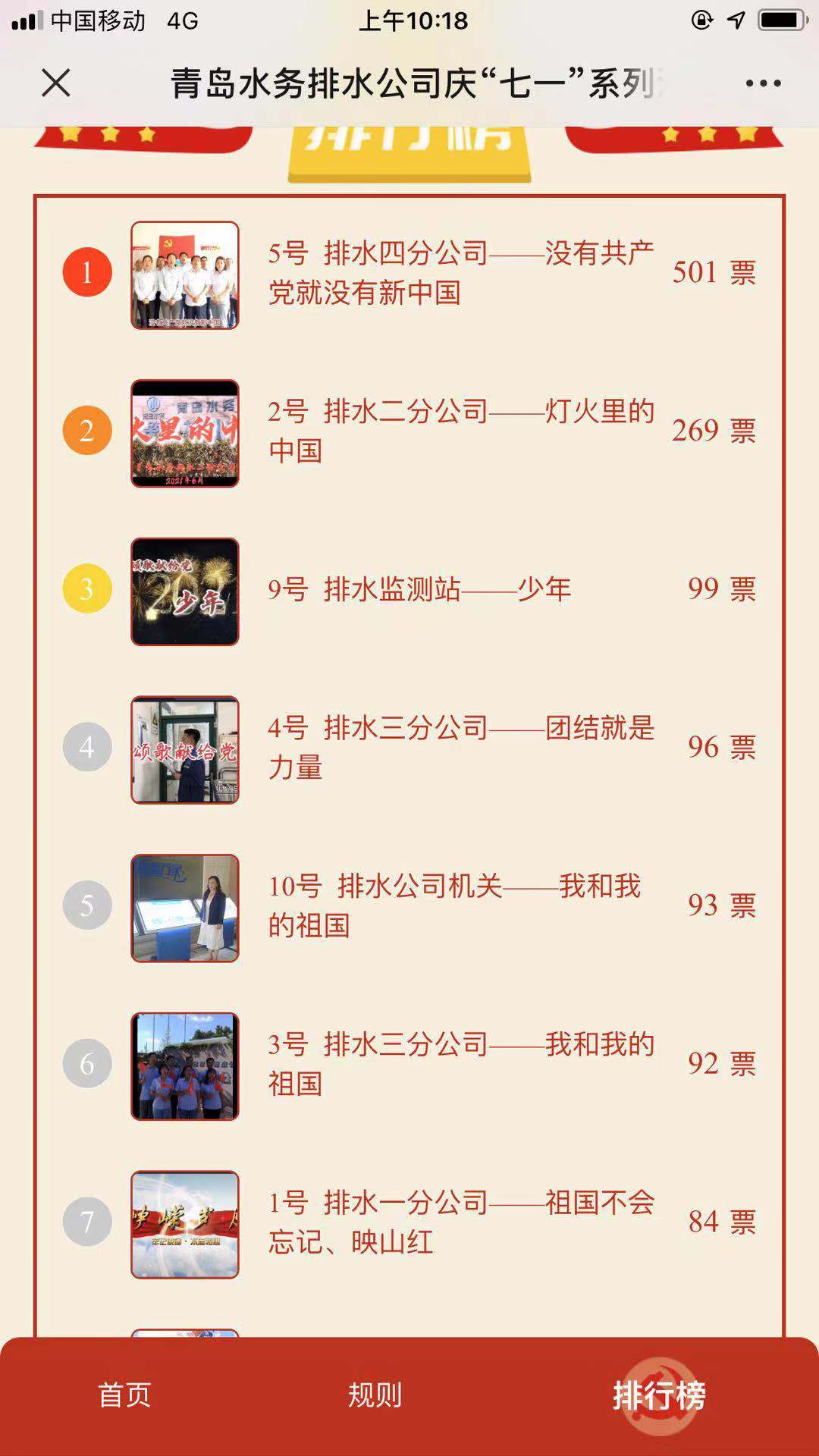 bevictor伟德-伟德bv国际体育官方网站