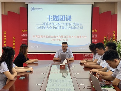 bevictor伟德-伟德bv国际体育官方网站