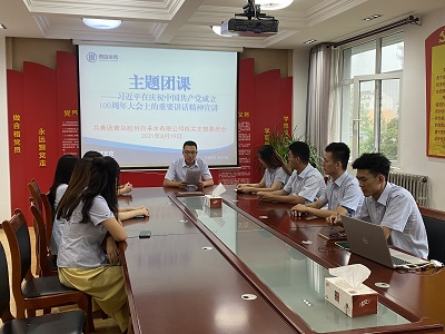 bevictor伟德-伟德bv国际体育官方网站