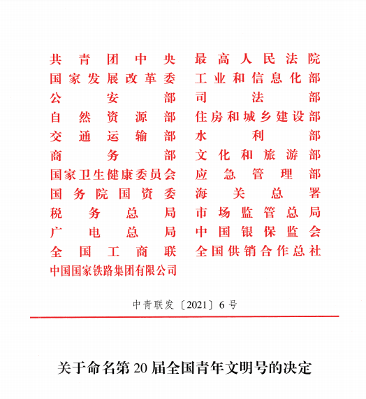 bevictor伟德-伟德bv国际体育官方网站