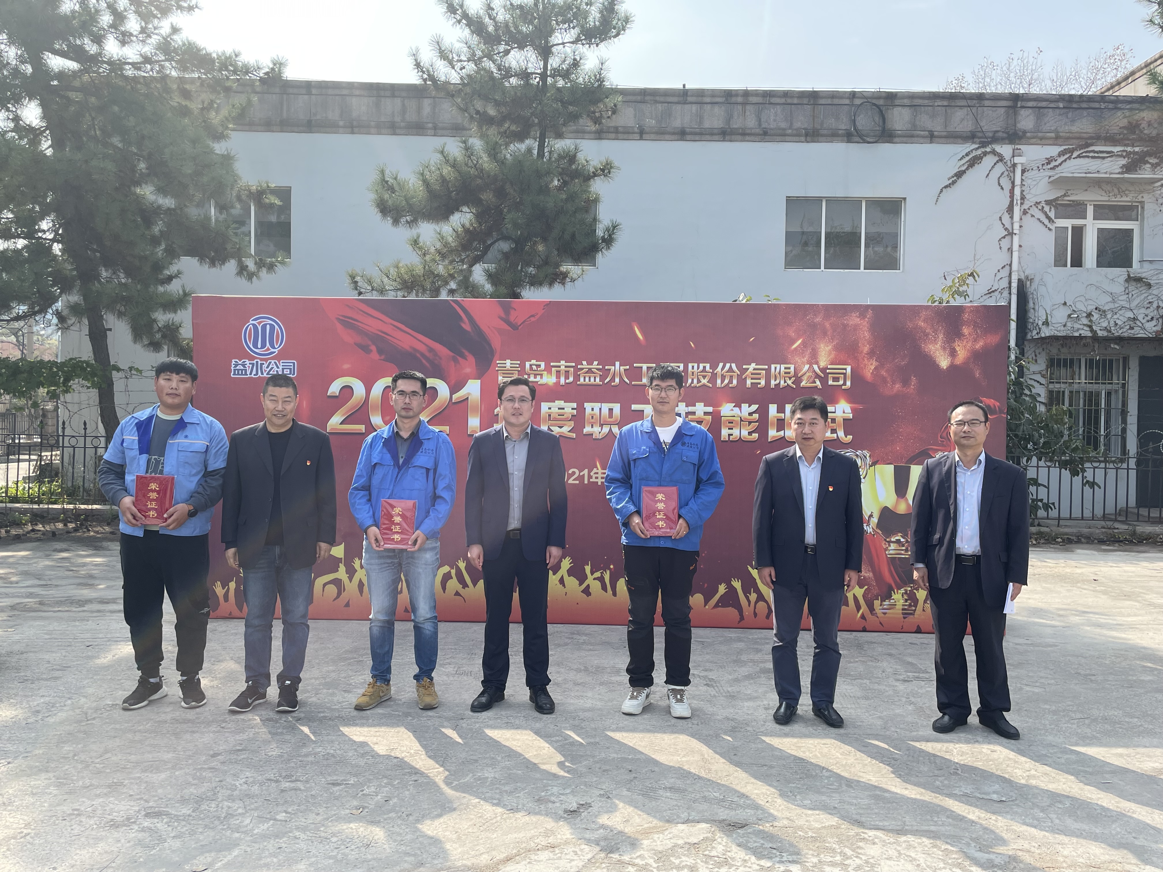 bevictor伟德-伟德bv国际体育官方网站