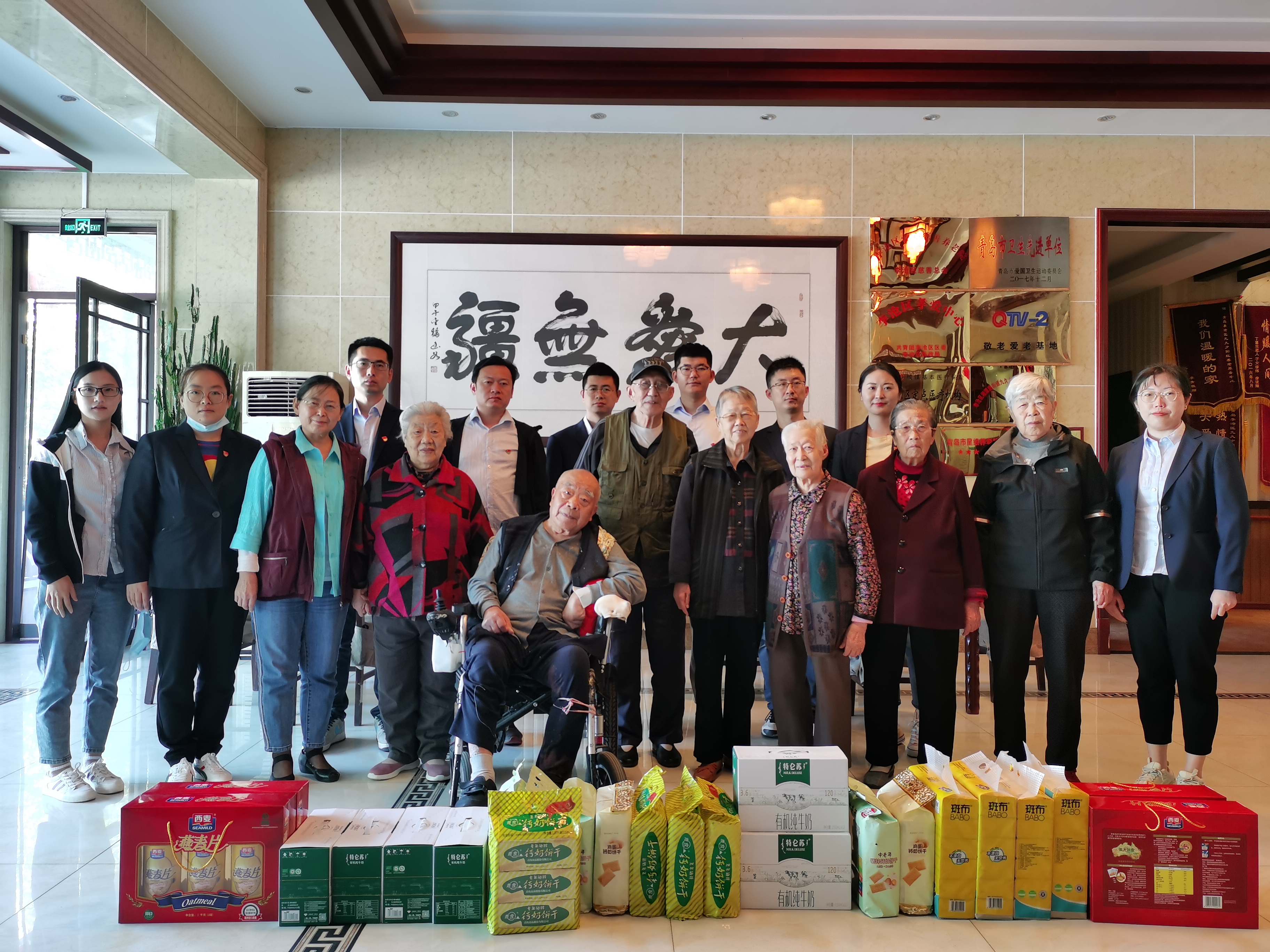 bevictor伟德-伟德bv国际体育官方网站