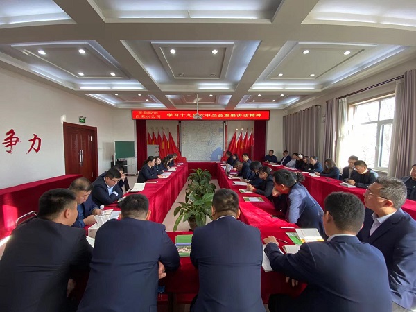 bevictor伟德-伟德bv国际体育官方网站