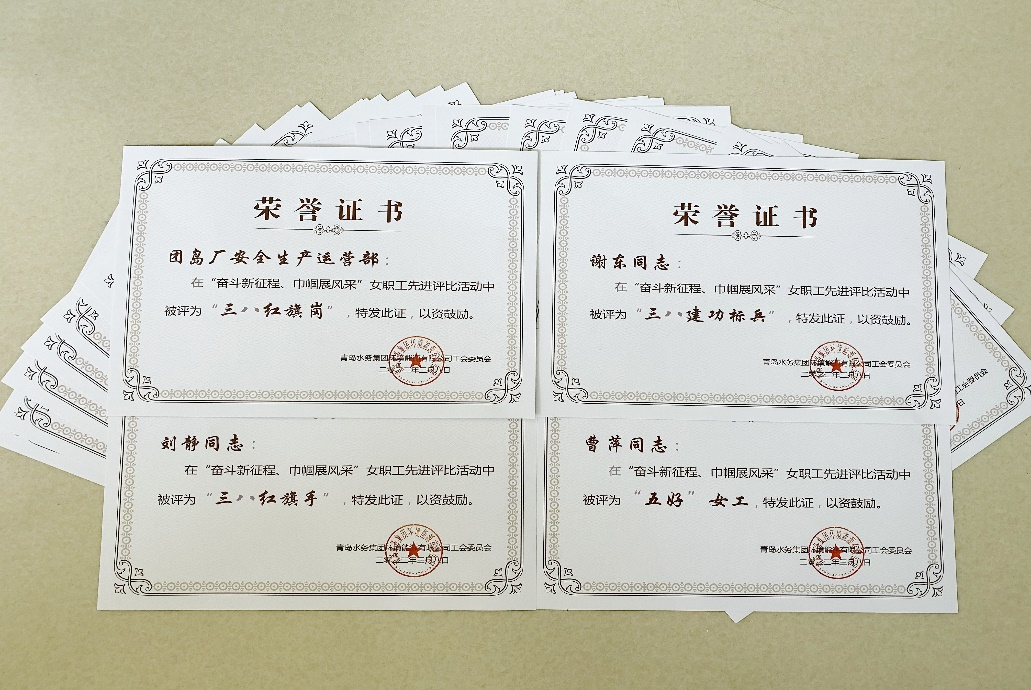 bevictor伟德-伟德bv国际体育官方网站