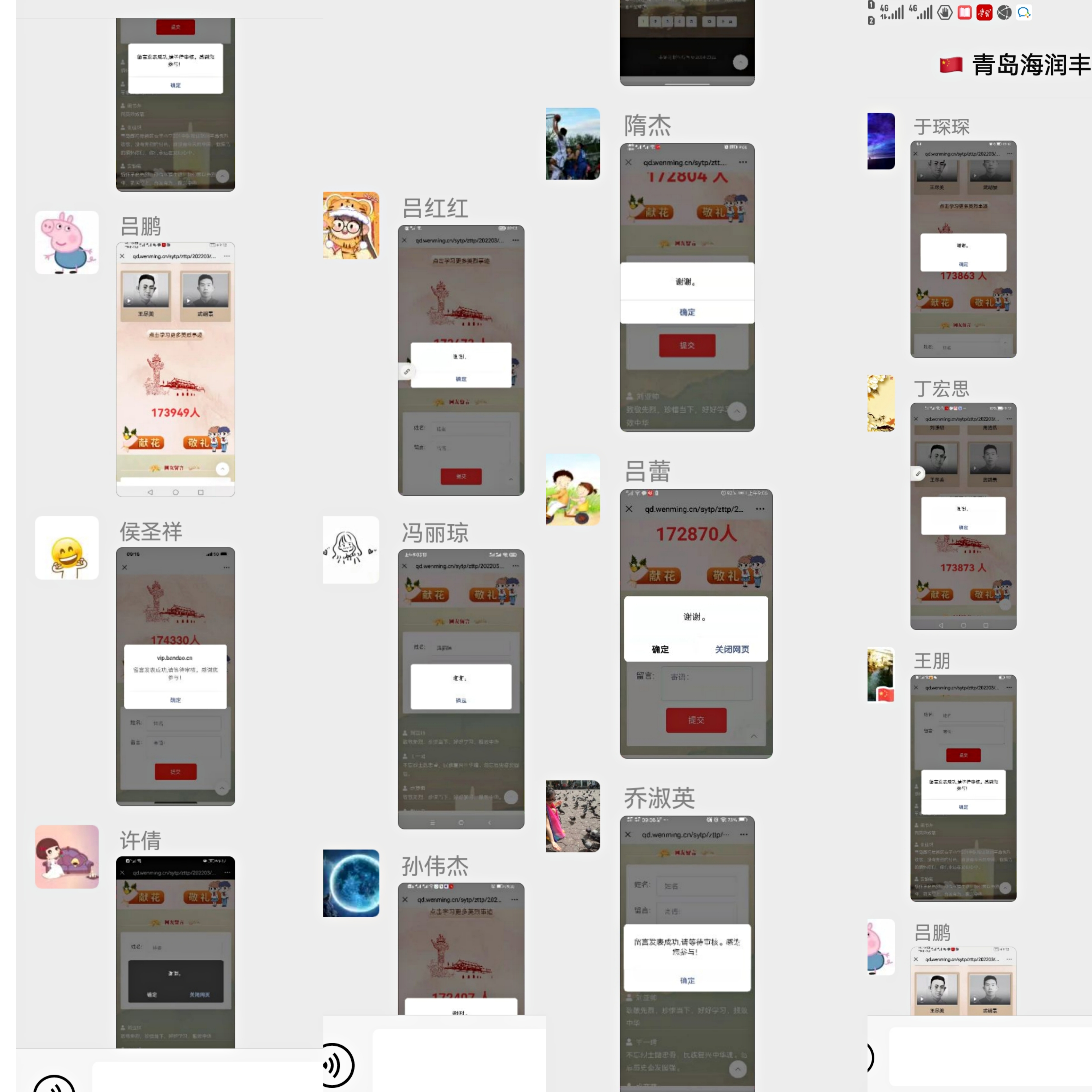 bevictor伟德-伟德bv国际体育官方网站