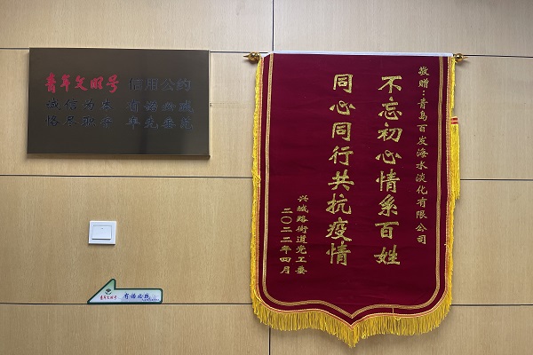 bevictor伟德-伟德bv国际体育官方网站