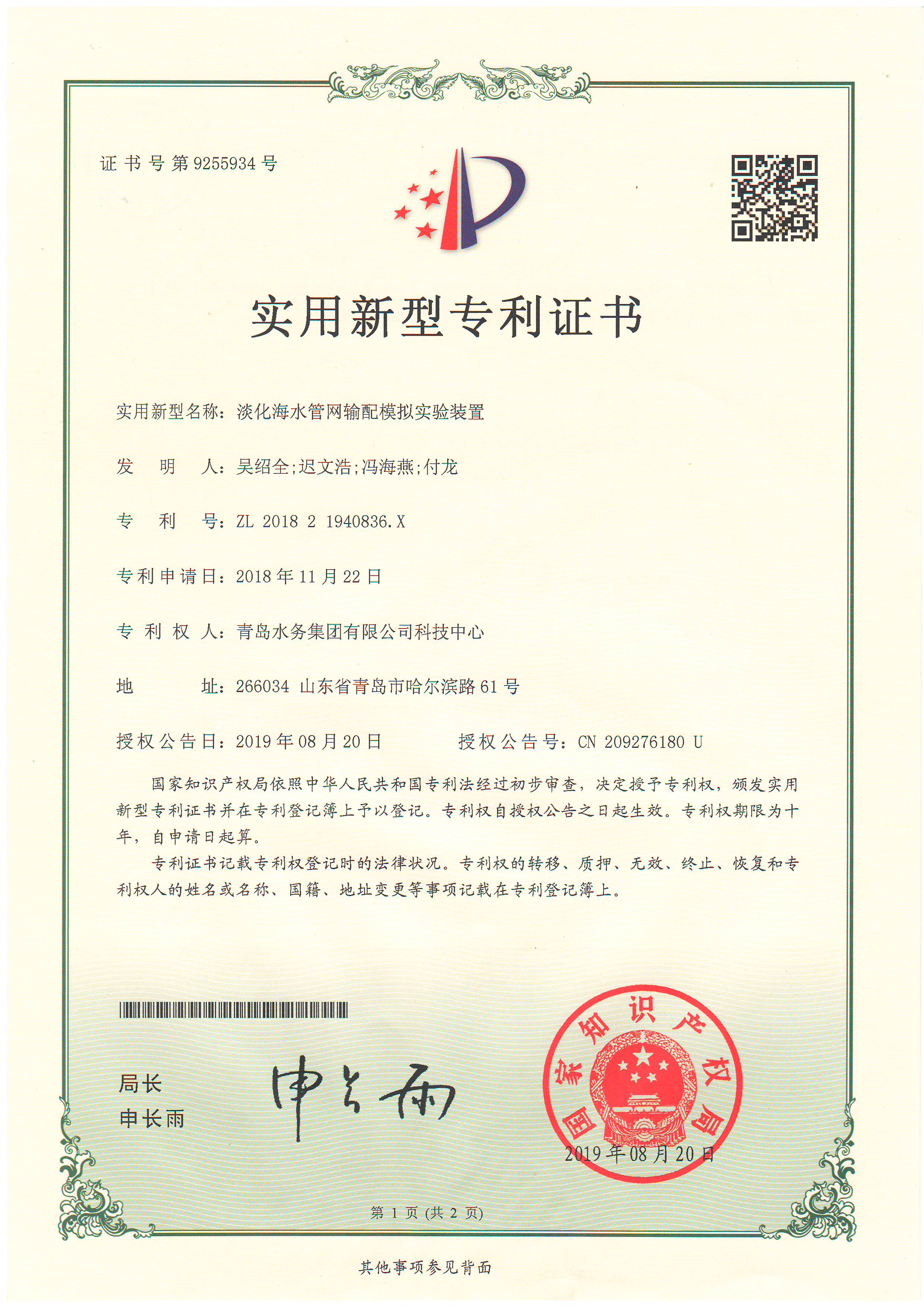 bevictor伟德-伟德bv国际体育官方网站